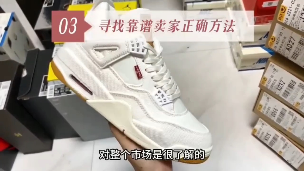 揭秘莆田鞋最靠谱的攻略!小白必看,拒绝踩坑!