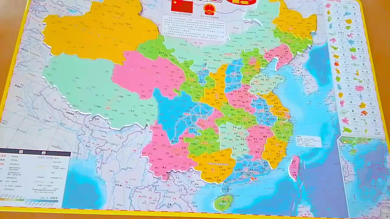 怎么记中国地图轮廓