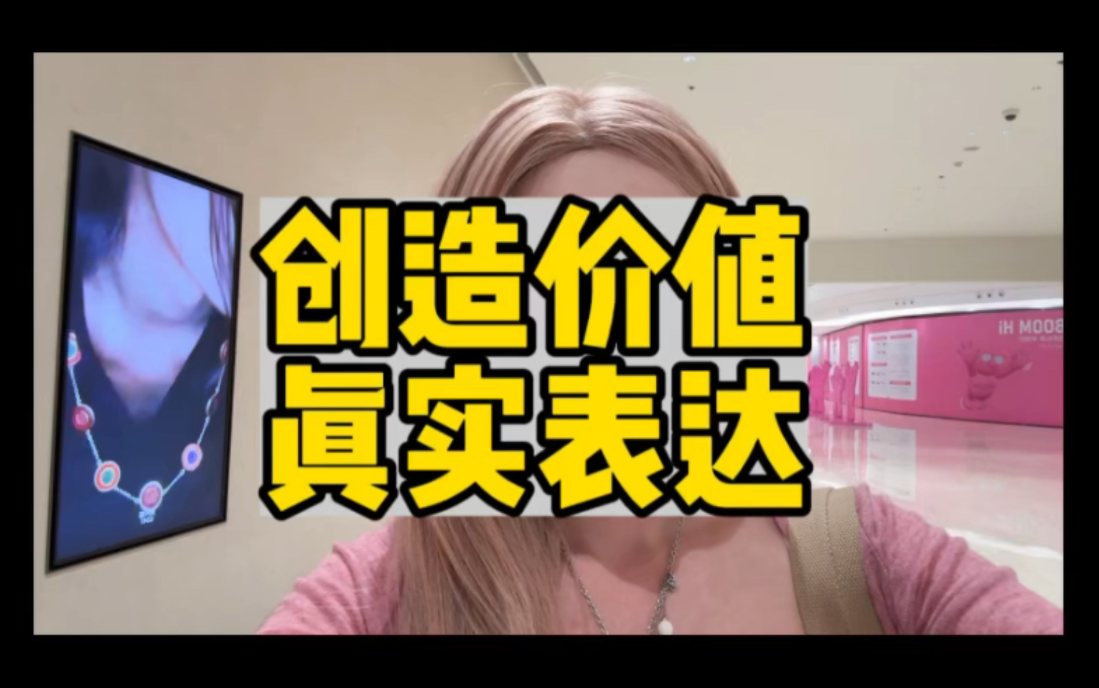 创造奇迹哔哩哔哩bilibili