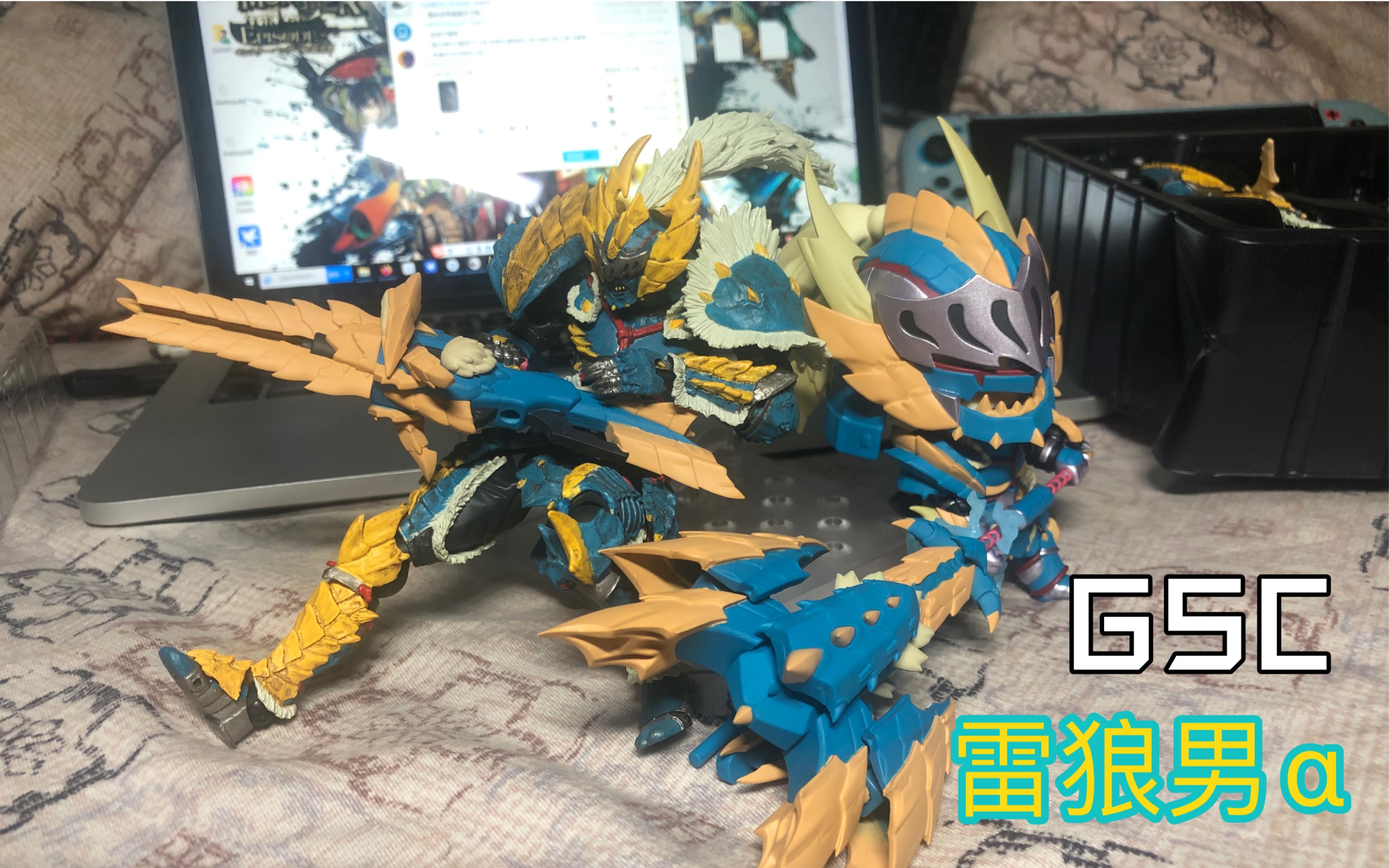 【gsc】豪华版雷狼龙男α粘土人简单开箱