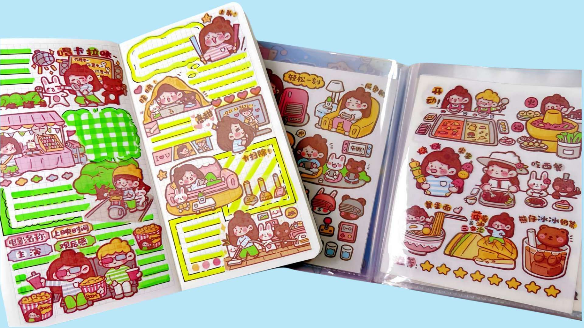 手帐 木子里 出行日记贴纸日记 手帐拼贴排版 声控 白噪音 沉浸式