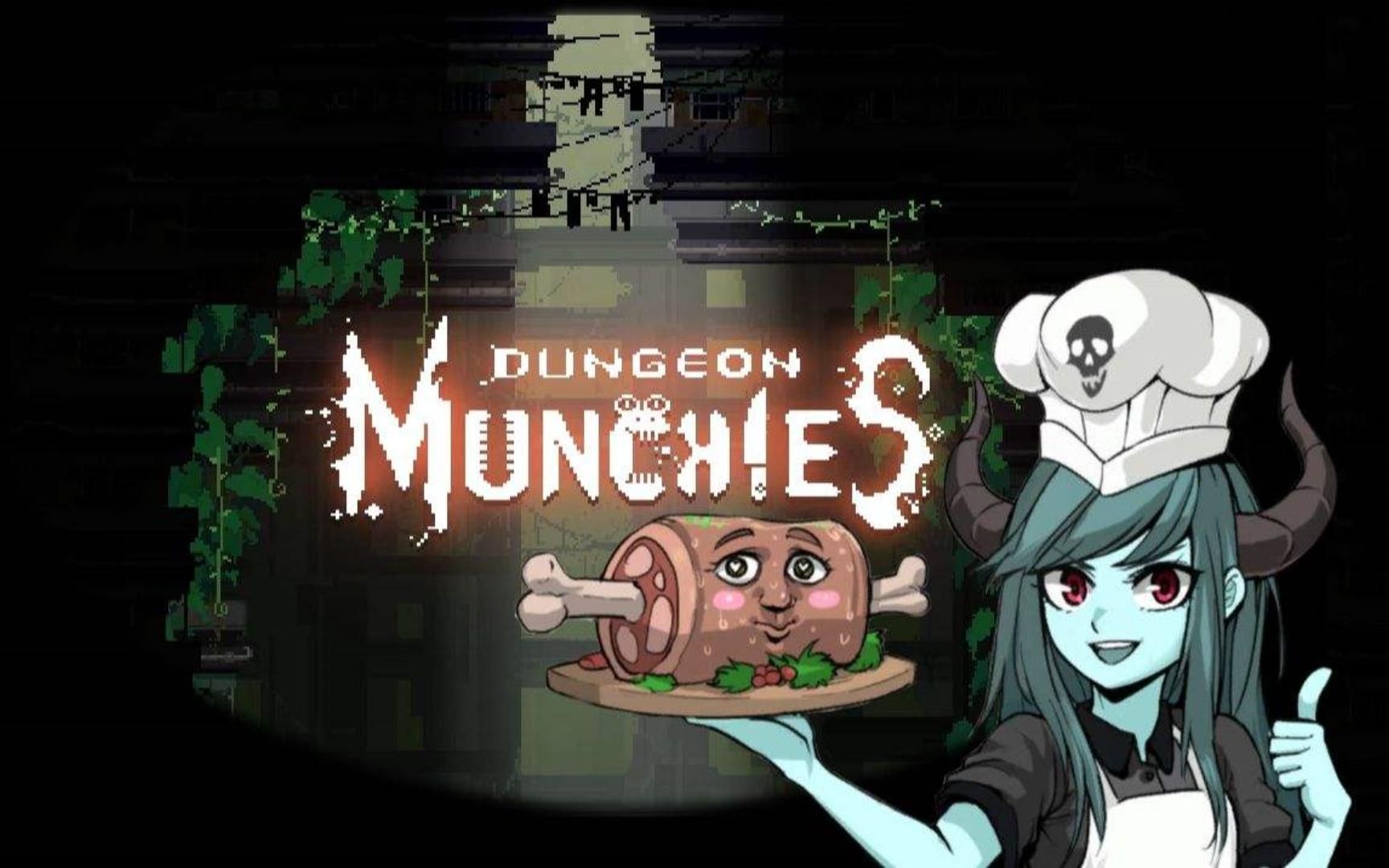 dungeon munchies 餐瘾地城 chapter 02 看我龙傲天摇身一变 化身小李