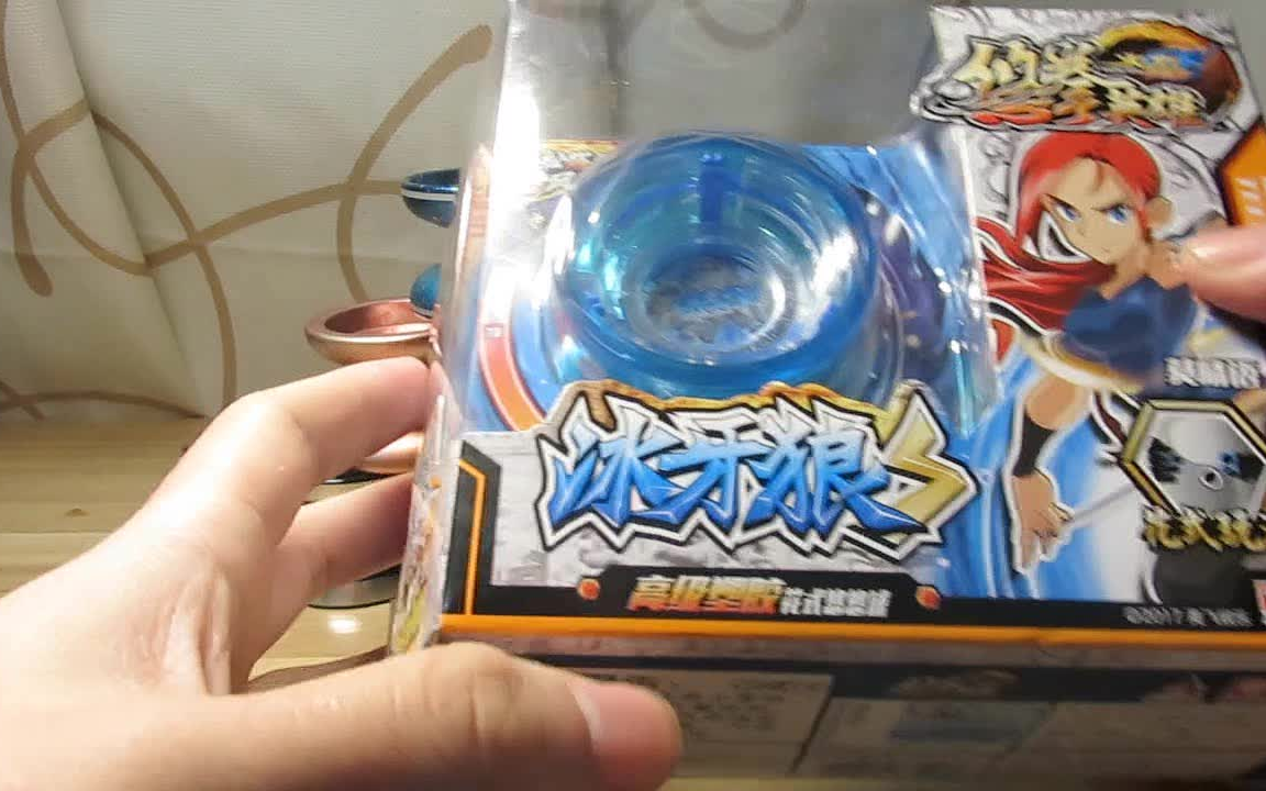 火力少年王1 真人版