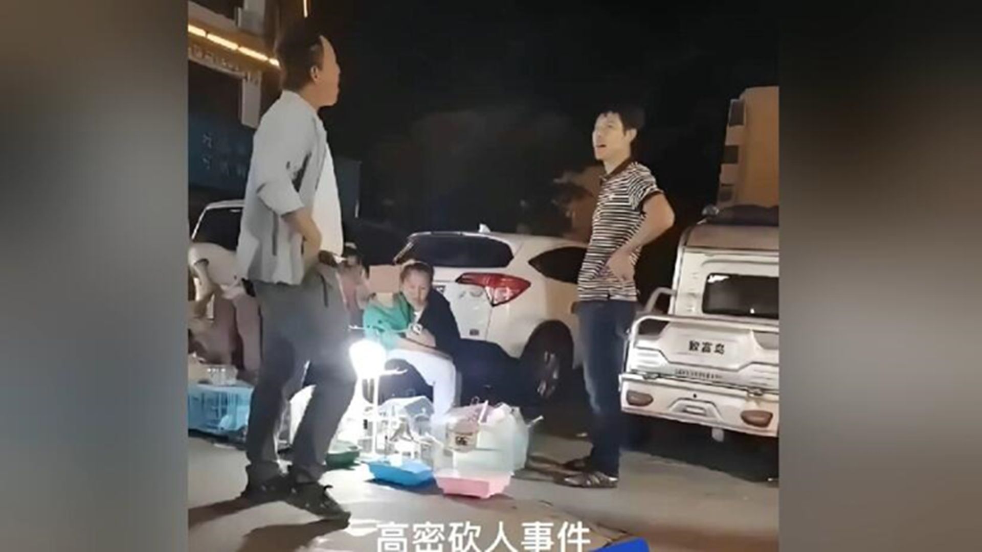 [图]高密突发惨案：因夜市摆摊发生争吵，男子被人一刀砍断脖颈身亡，其妻儿目睹全过程