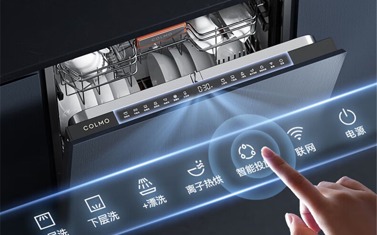【300元优惠券领取】colmo 15套洗碗机 定制面板隐藏安装 自动投放