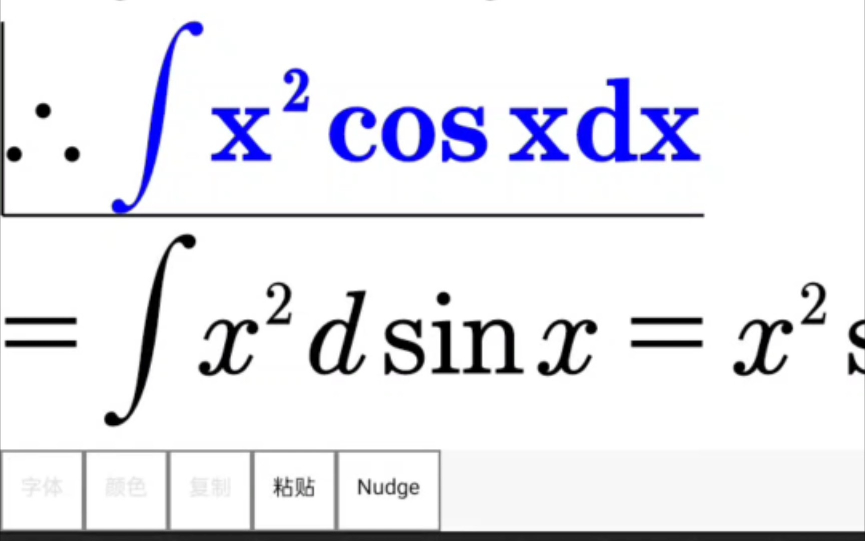 高数数学求解不定积分∫xxcosxdx.哔哩哔哩bilibili