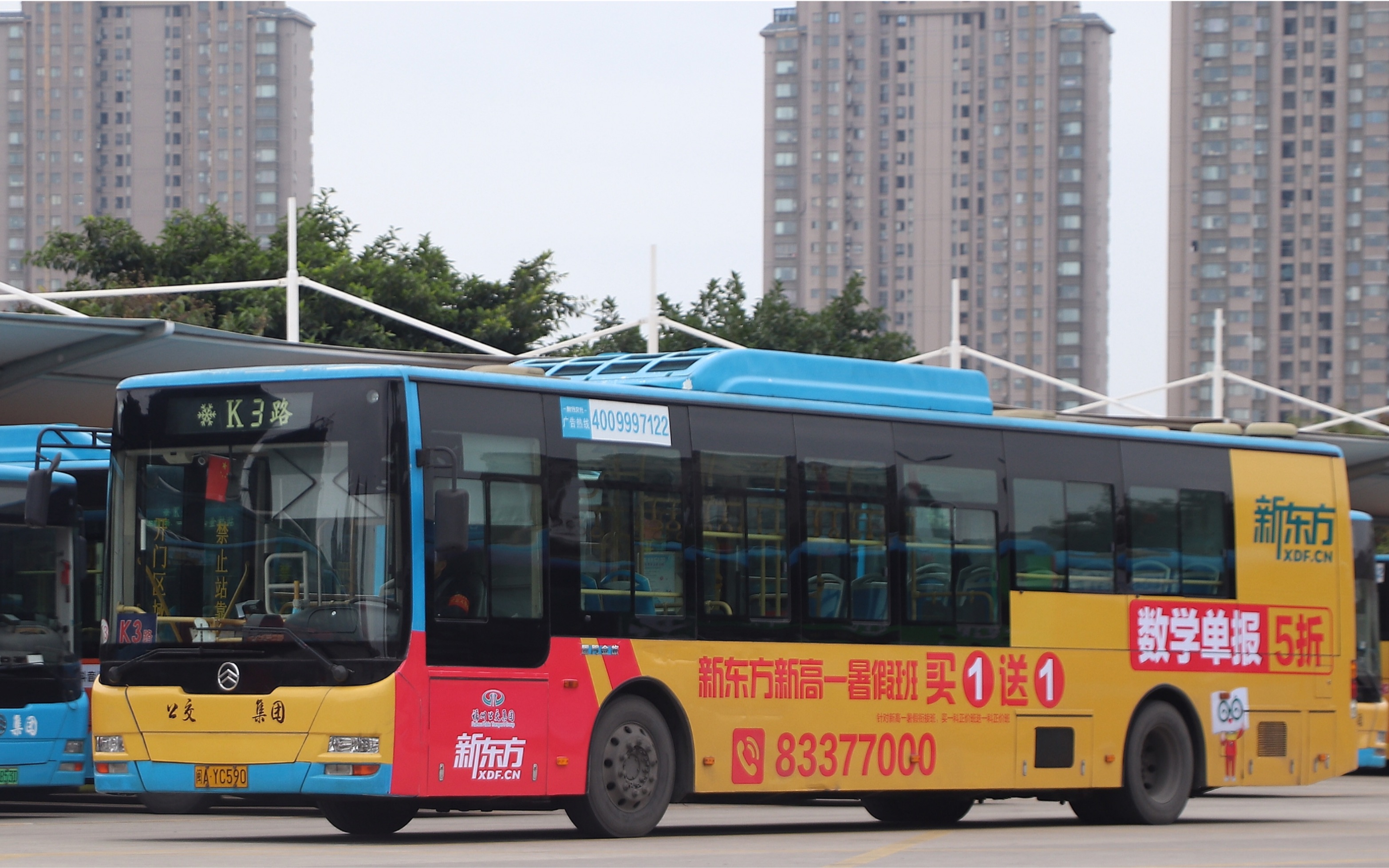 【上湖交联】福州公交pov k3路(火车站南广场→金山金桔站)_哔哩哔哩