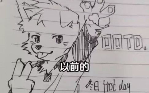 【furry绘画】耶?OOTD哔哩哔哩bilibili