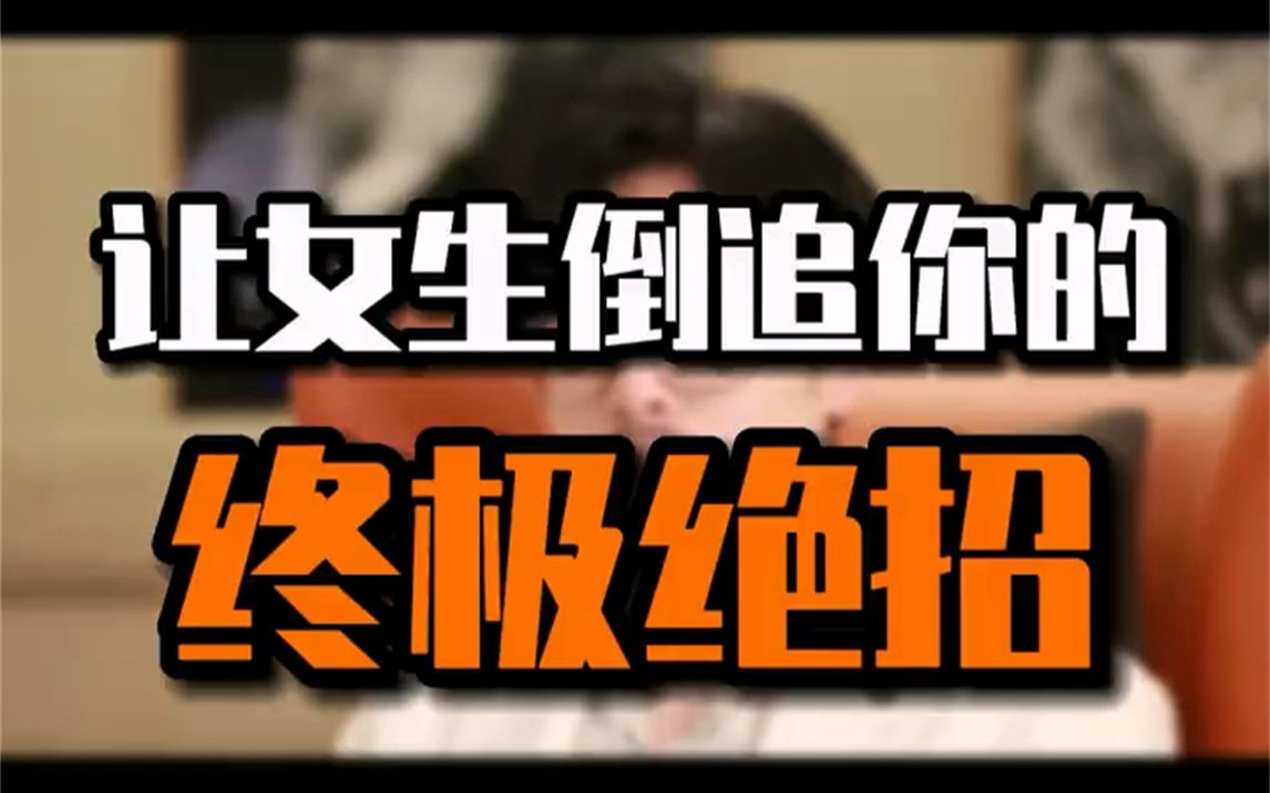 网上聊天开场白,撩妹第一句怎么打招呼?哔哩哔哩bilibili