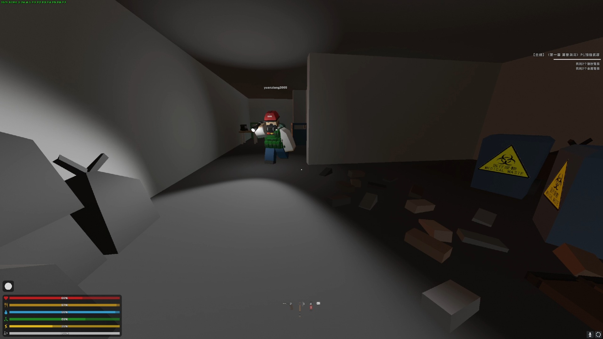 [未转变者]中国南方第一天