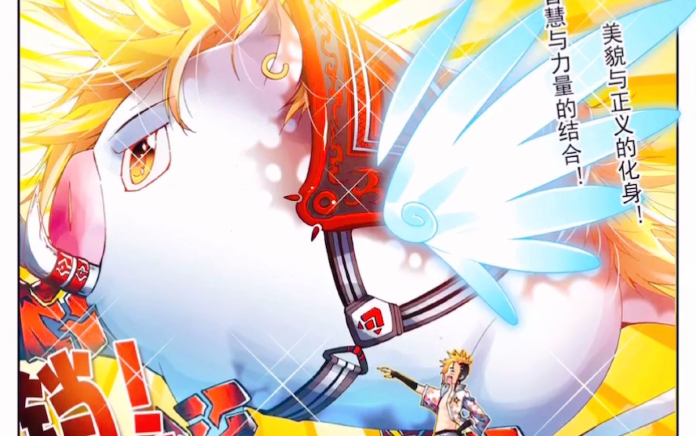 x龙时代:第三话(阿大?斑皮龙猪?)_哔哩哔哩_bilibili