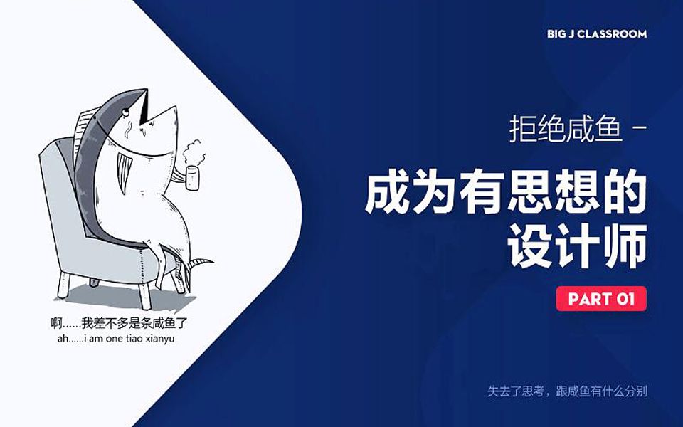 还在傻傻找字体包?这个技巧你知道吗?学会之后5分钟做出原创字体!哔哩哔哩bilibili