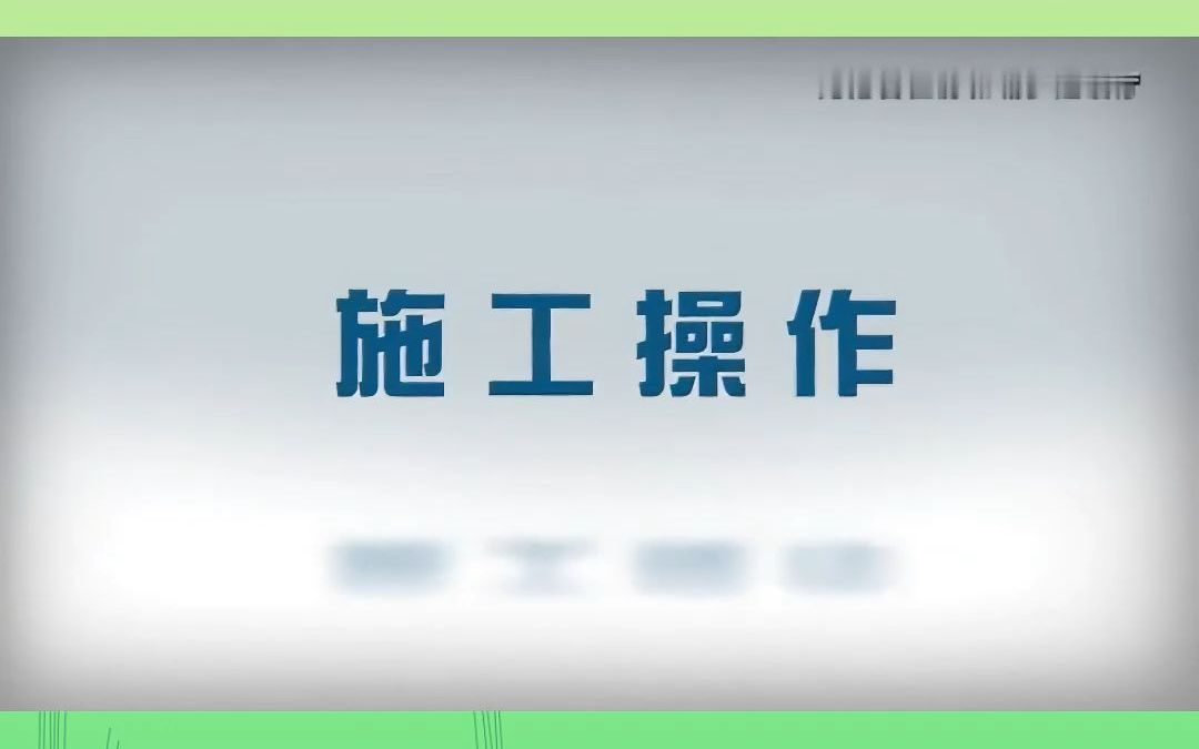 基坑支护施工要满足哪些要求哔哩哔哩bilibili