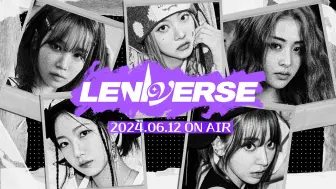 Download Video: [LENIVERSE] 让大家久等了! LENIVERSE第4季全新来袭🪐