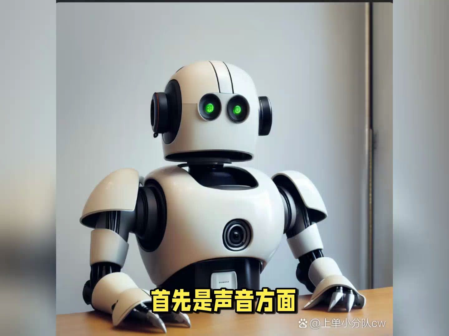 麦达智能电话机器人价(麦咭智能机器人坏了在那修呢)