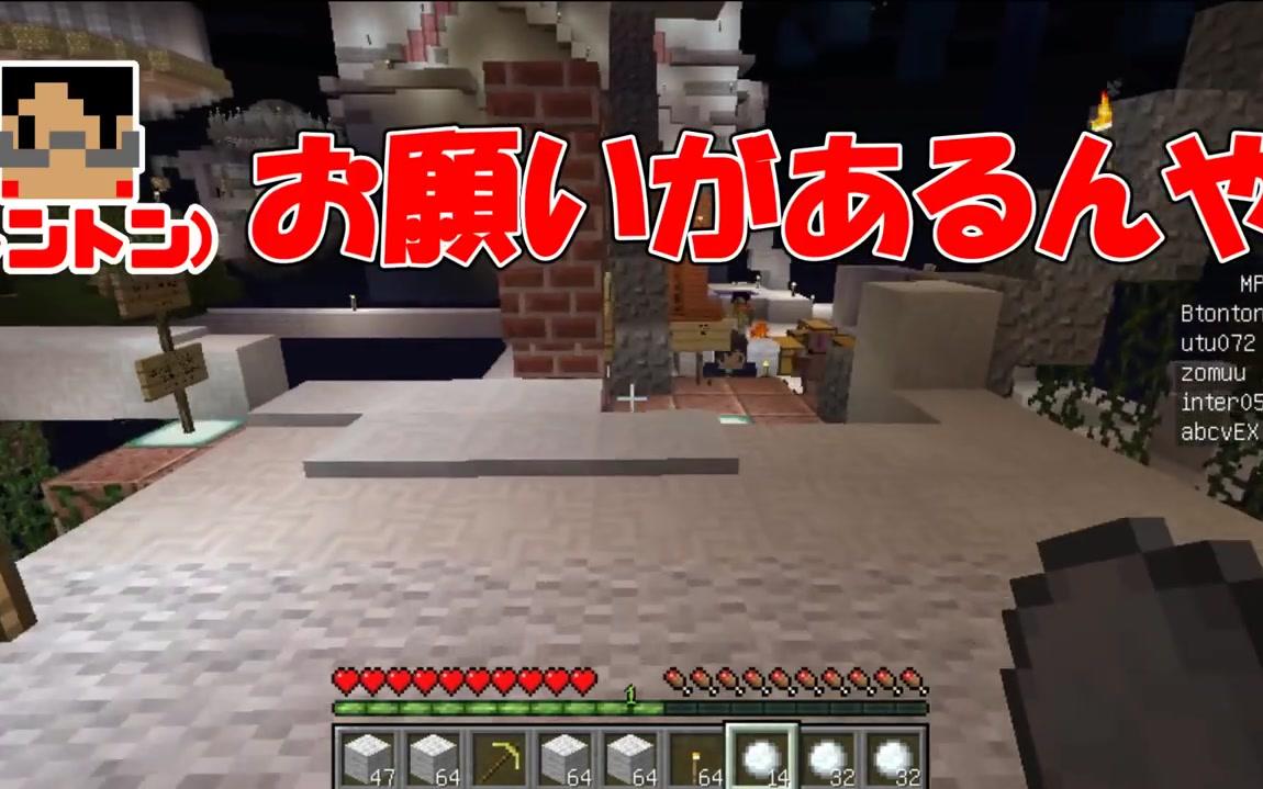 《合集》【Minecraft】目标是完全攻略!Sky Block【多人游玩】(更新至P64)哔哩哔哩bilibili