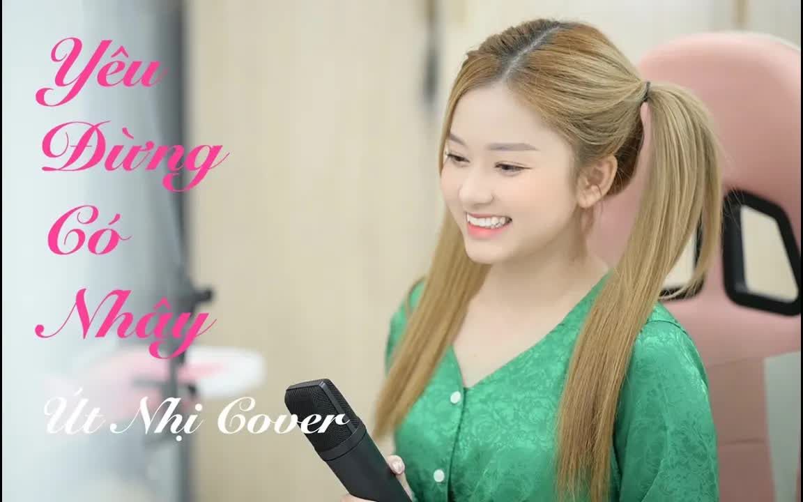 [图]【越南歌曲】YÊU ĐỪNG CÓ NHÂY - HANA CẨM TIÊN ft. TVk ÚT NHỊ COVER | 爱就少啰嗦