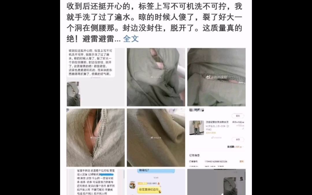 关于最近汉墨记被挂视频 完整解释哔哩哔哩bilibili