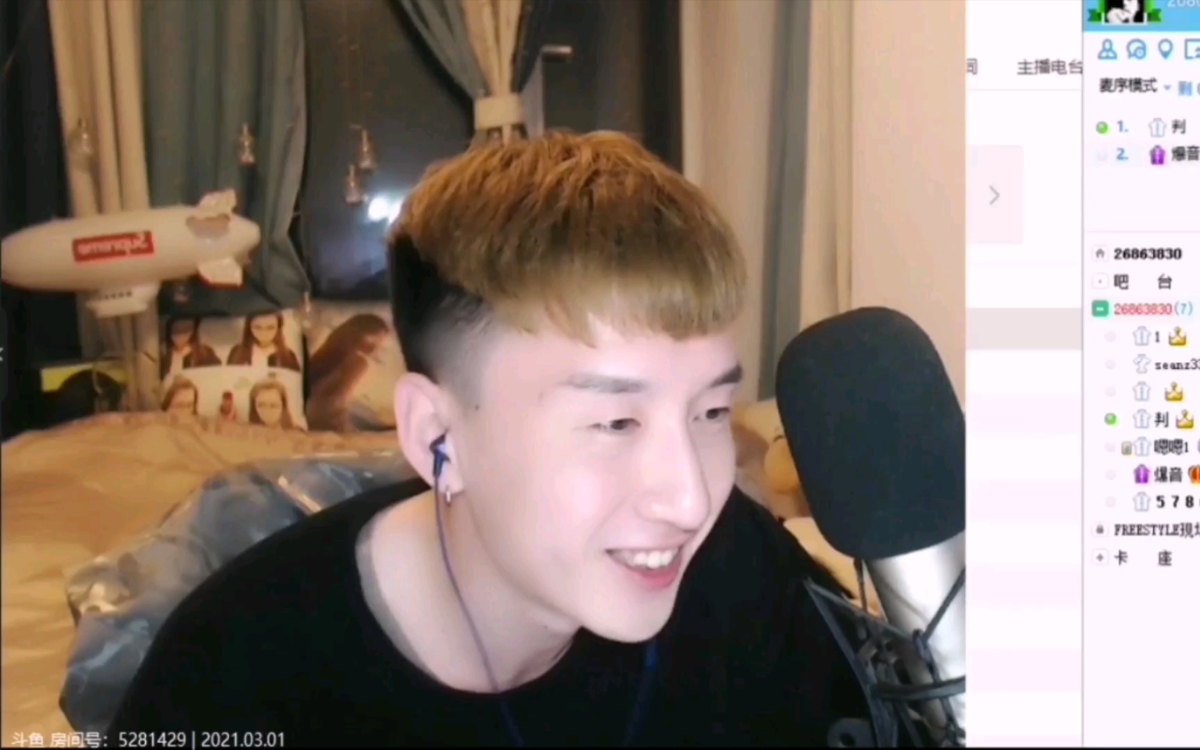 爆音水友battle致敬爆音贝贝师徒大战