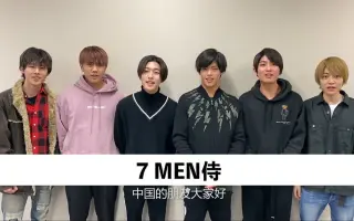 7men侍 搜索结果 哔哩哔哩 Bilibili