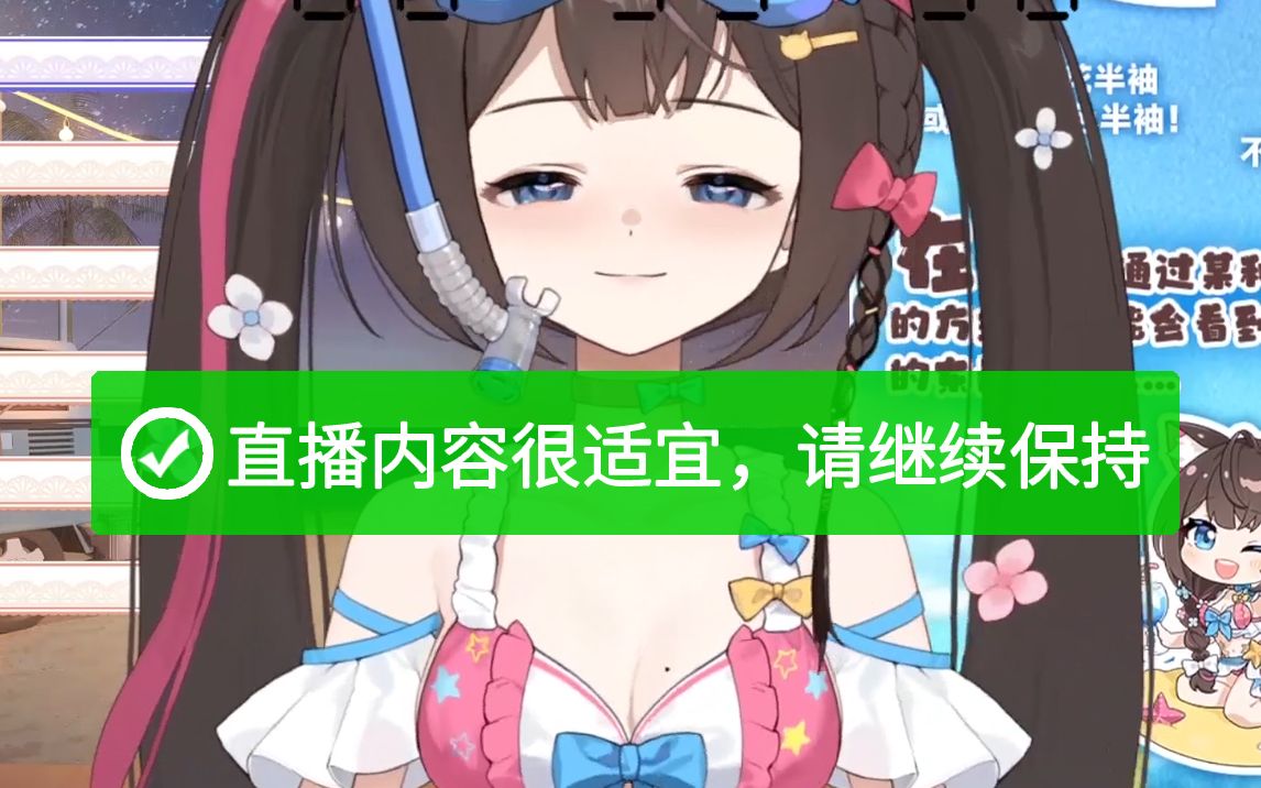 【璃鱼片】什么叫超管白名单啊哔哩哔哩bilibili