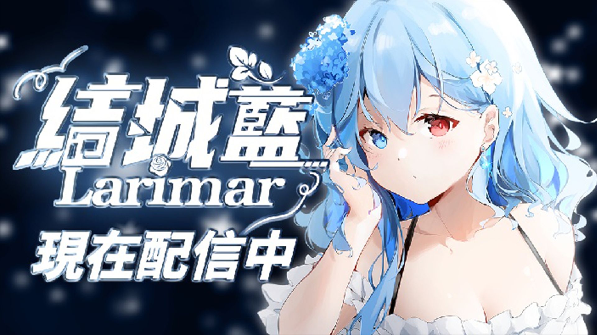 【結城藍录播】20240219-我准时!