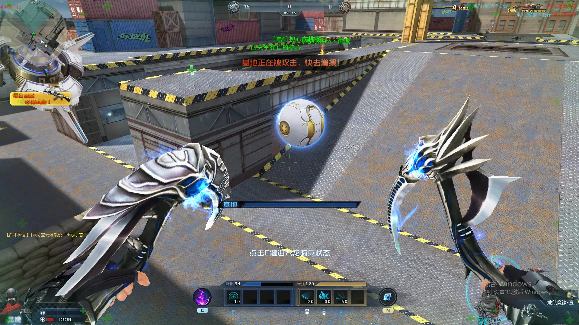 生死狙击:实况解说锯齿狂鲨打王者乱斗娱乐精彩游戏视频_哔哩哔哩 (゜