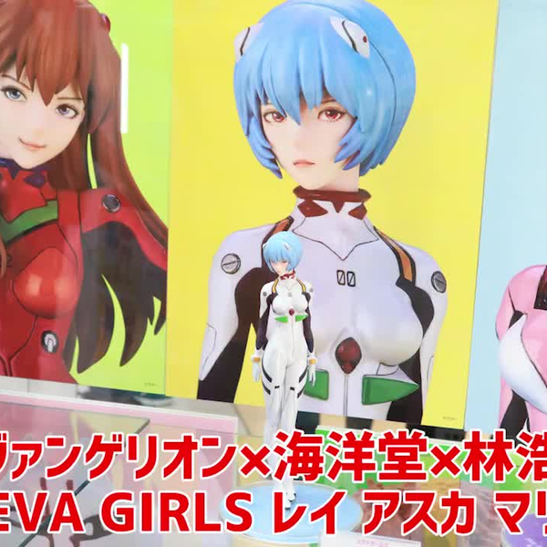 海洋堂から、エヴァンゲリオンのメインヒロイン3人を、林浩己氏