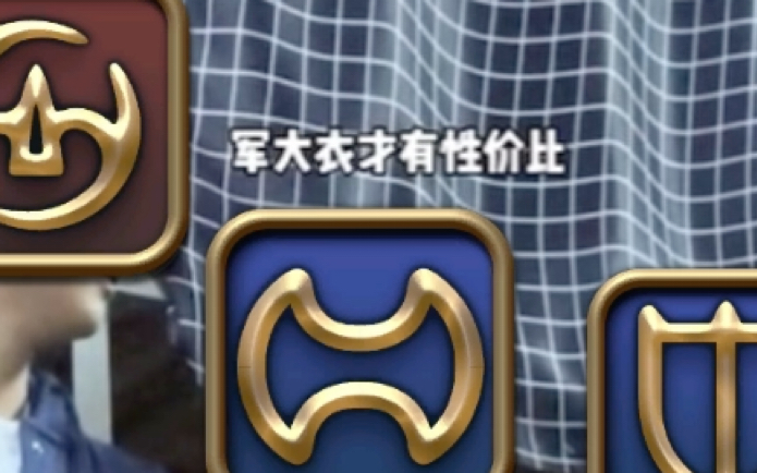 [图]【FF14】绝枪：不是军大衣买不起