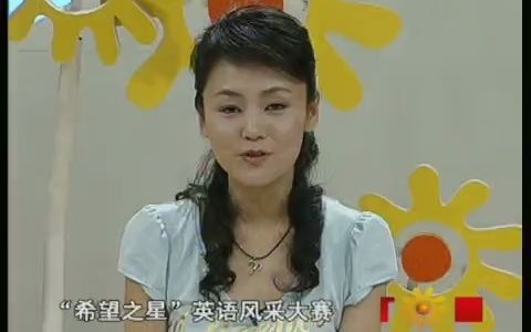 [图]《希望英语》20070618