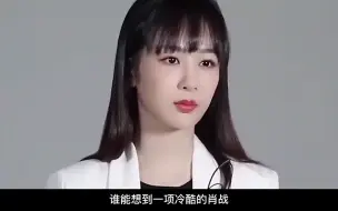 Download Video: 肖战杨紫关系如何？同款杯子暴露实情，网友：在一起挺好！