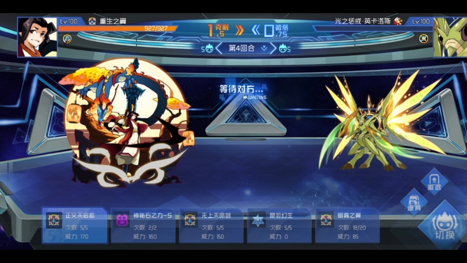 自由战教你怎么狠狠惩罚玩圣谱螳螂的人