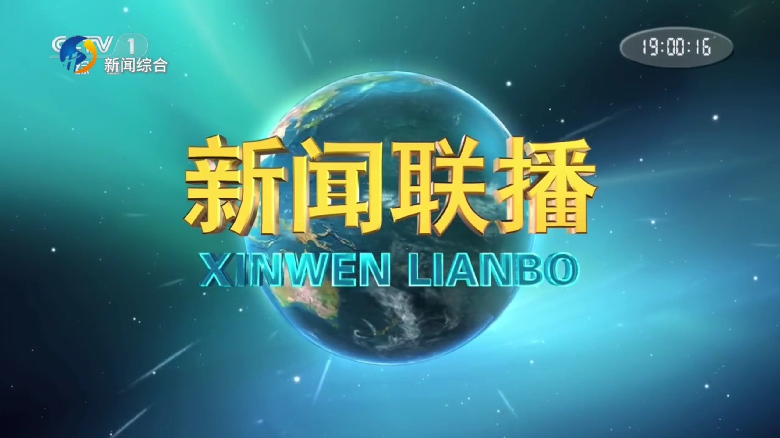 新闻网站=新闻网站爬虫