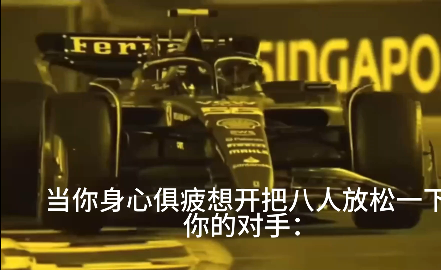 当你身心俱疲开把军八 三国杀移动版