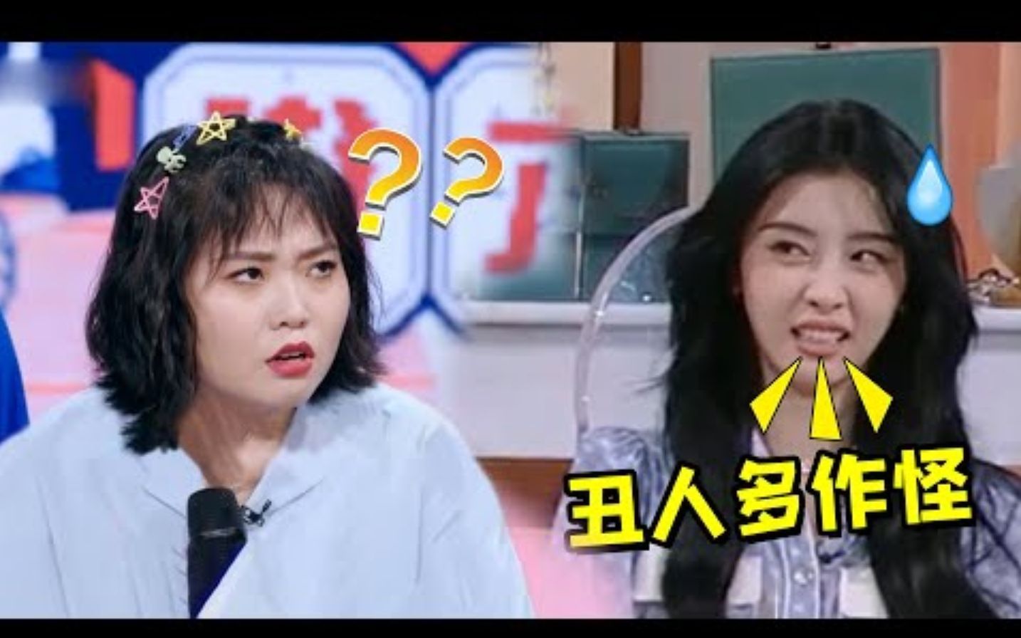 "素质堪忧"赵小棠:对李雪琴外貌攻击,故意提起范丞丞不明身世