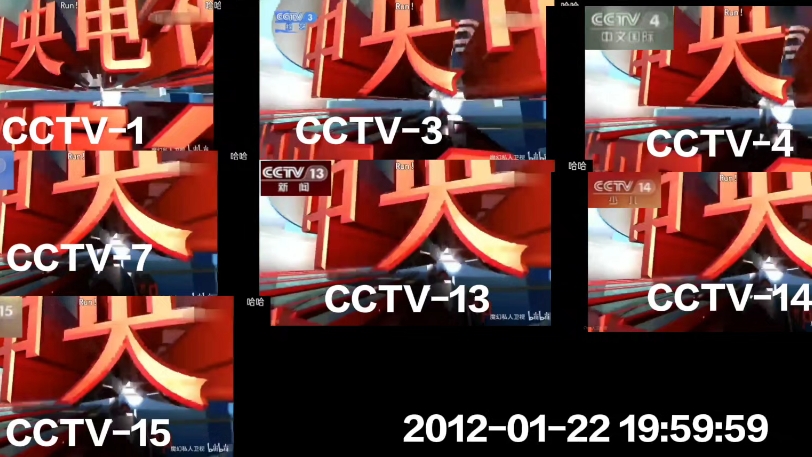 2012年春节联欢晚会 CCTV1 CCTV3 CCTV4 CCTV7 CCTV13 CCTV14 CCTV15 20120122哔哩哔哩bilibili