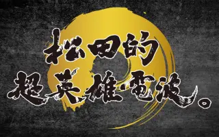 ハーレム双子ロリータ 搜索结果 哔哩哔哩 Bilibili