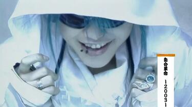 视觉系】雅-miyavi-「自分革命-2003-」MV (中文字幕)_哔哩哔哩_
