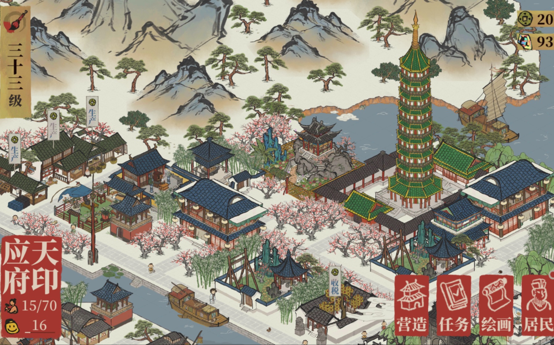 【江南百景图】按照官方的来布局,实在是太漂亮啦!_哔哩哔哩_bilibili