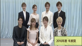 20160815 宝塚歌剧团2015年度赏 哔哩哔哩 つロ干杯 Bilibili
