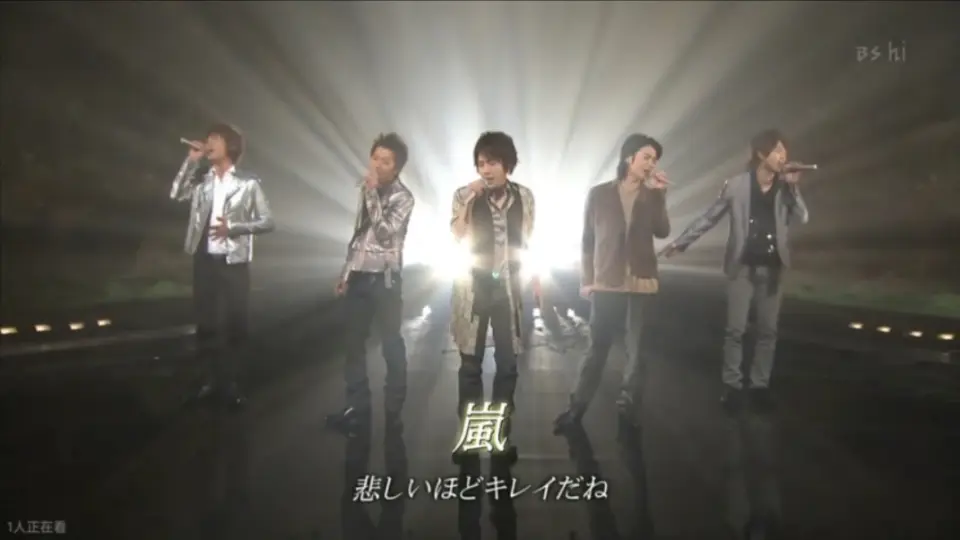 Arashi ARASHI_哔哩哔哩_bilibili