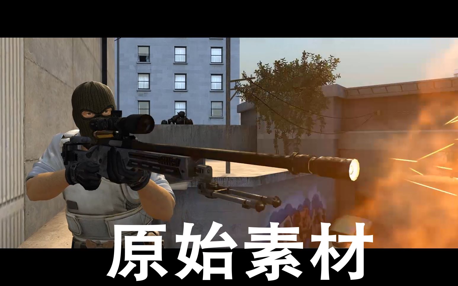 【CSGO】上帝击杀原始素材 overpass匪家runboost上帝位哔哩哔哩bilibili