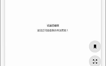 渤海大学高分资料2023年北京林业大学851植物生理学自用哔哩哔哩bilibili