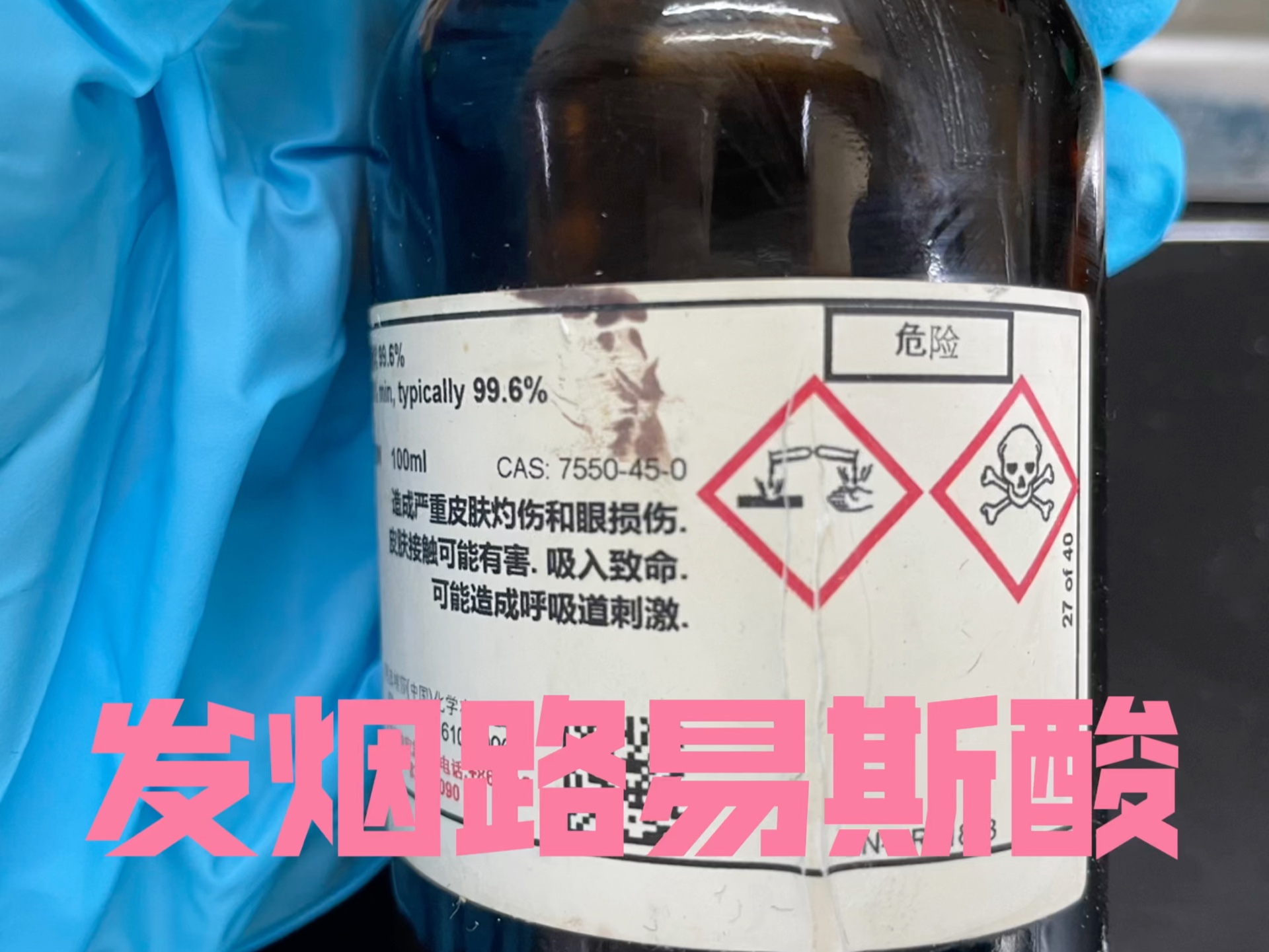 【Lewis acid】使用路易斯酸催化反应哔哩哔哩bilibili