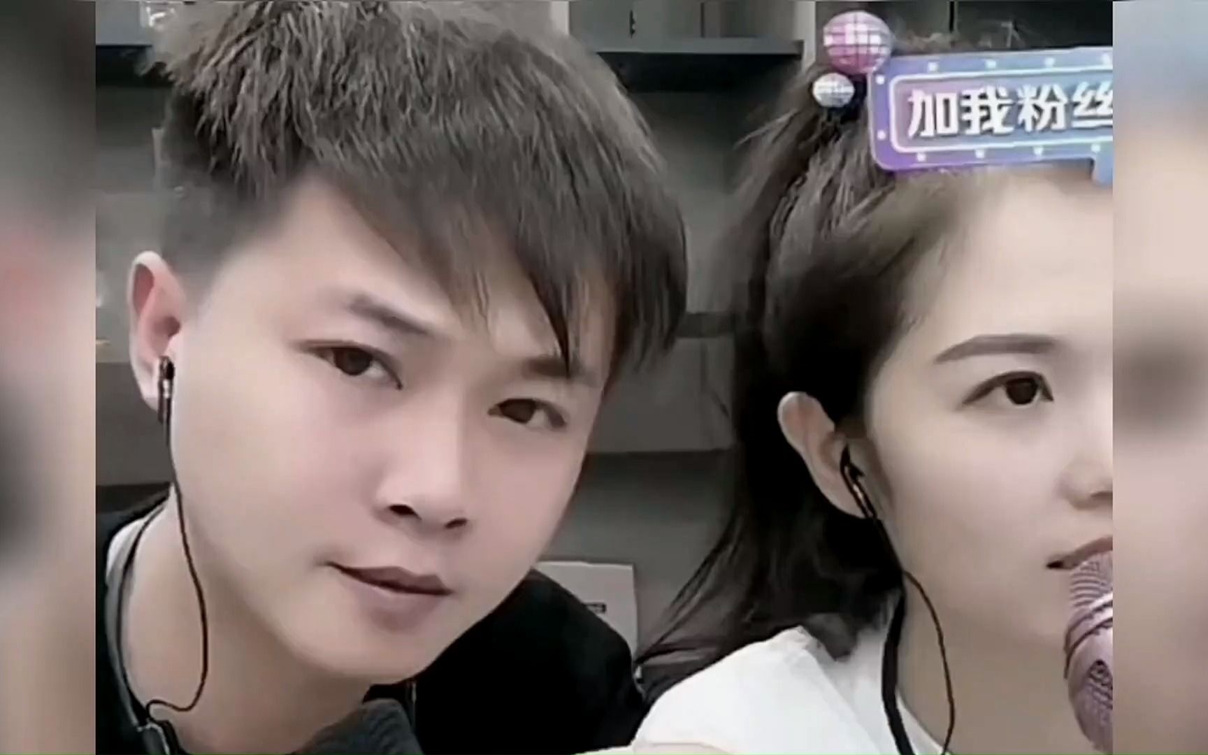 网红许华升和小美同窗直播,场面既搞笑又扎心