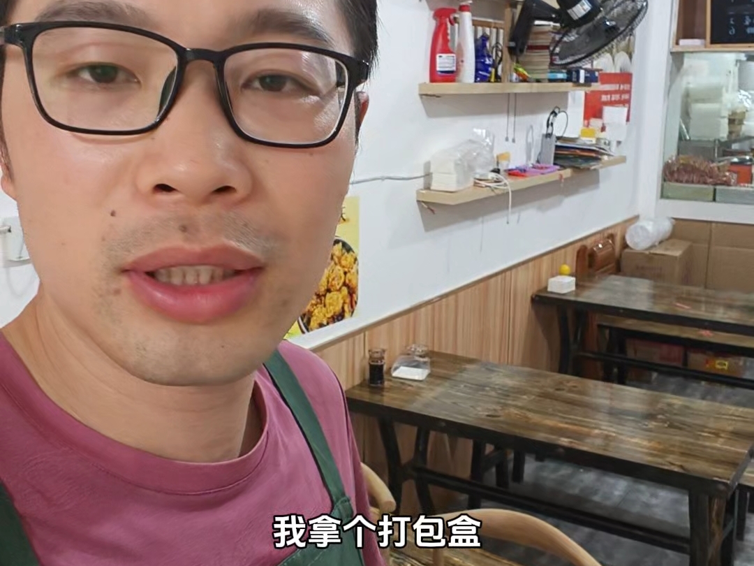 不知道你们都是怎么解决的，反正我是很害怕#餐饮人日常 #餐饮老板真实记录 #蛋蛋馄饨 #二蛋蛋