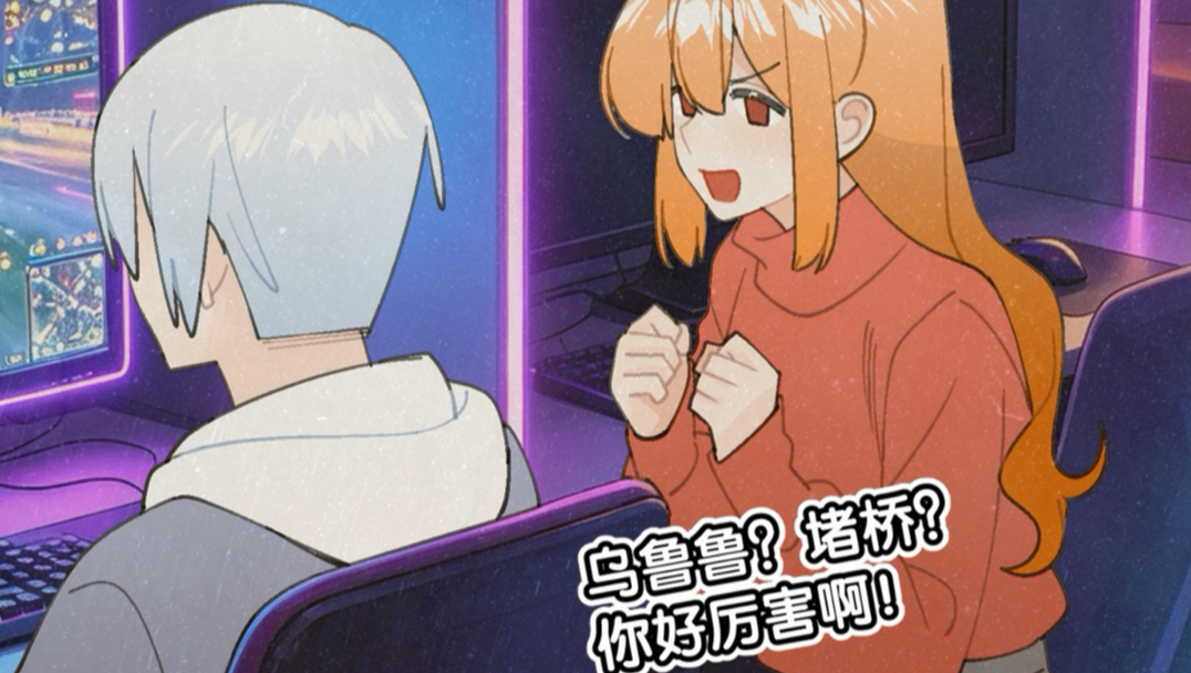 叉叉の恋爱教学