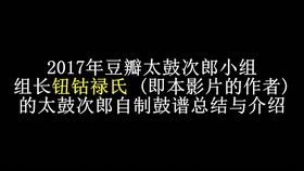 太鼓次郎 千 本 大忽悠 使用 千本桜 的谱面 哔哩哔哩 つロ干杯 Bilibili