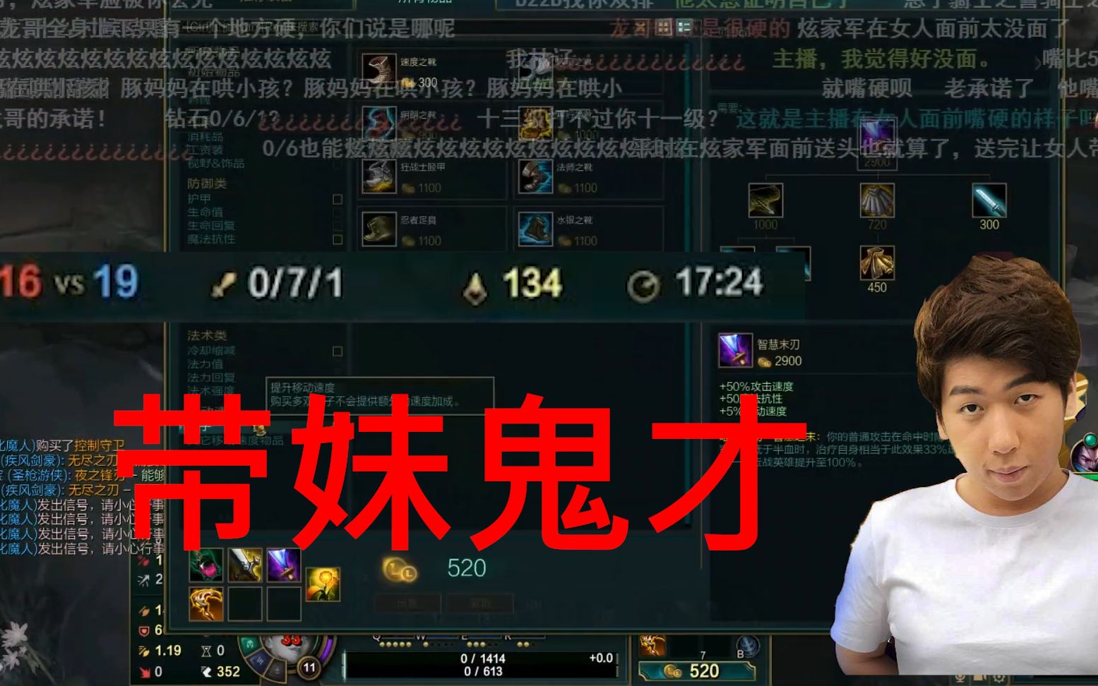 炫狗和豚豚大魔王双排太想证明自己了急了急了