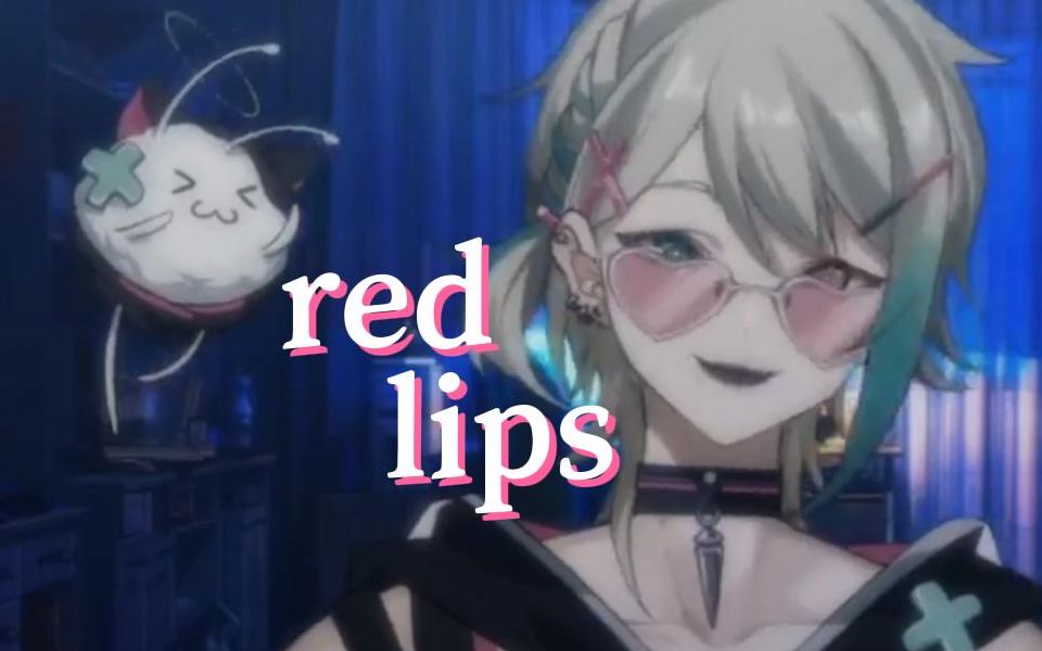 [图]【阿萨Aza/歌】red lips